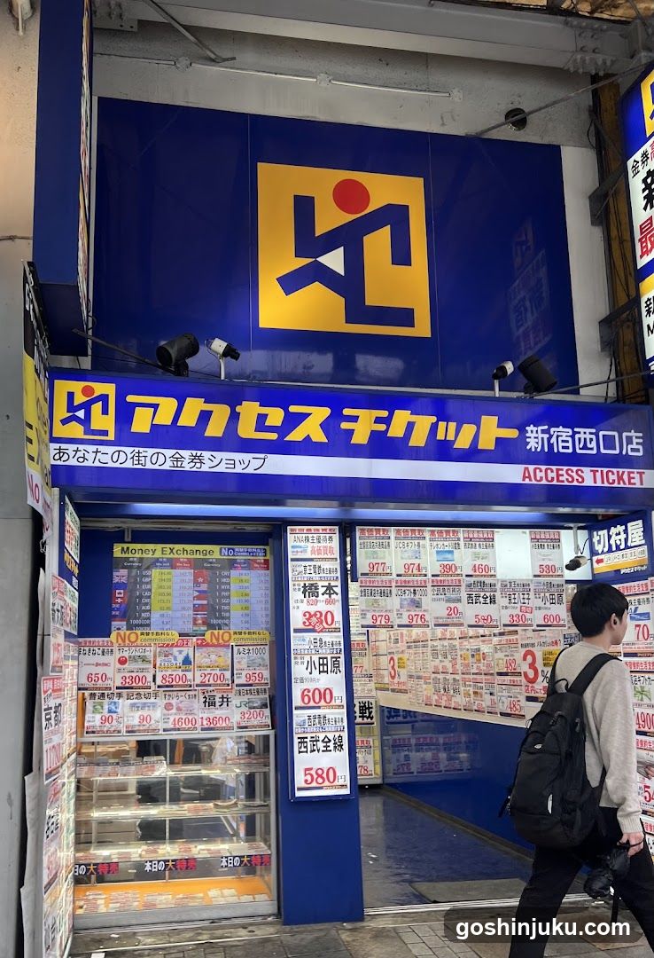 Access Ticket Shop Front