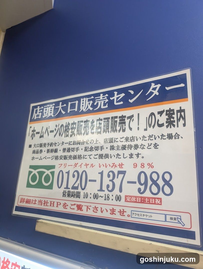 Storefront Signage