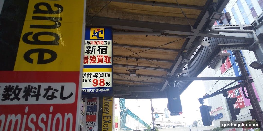 Street Signage and Advertisements