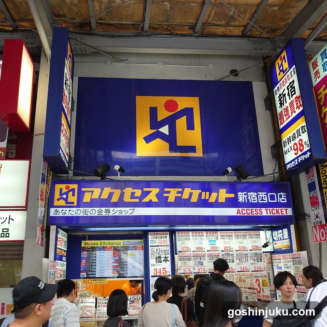 Access Ticket Shinjuku Exit Store