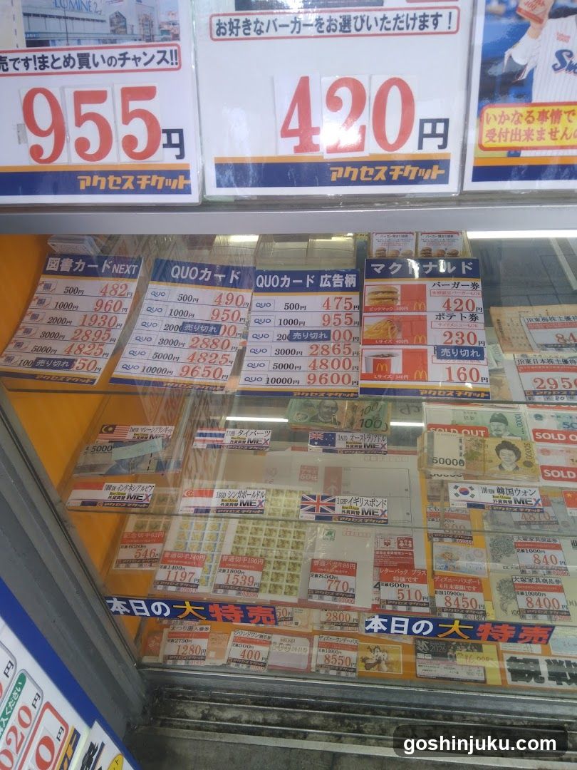 Japanese Convenience Store Display Case