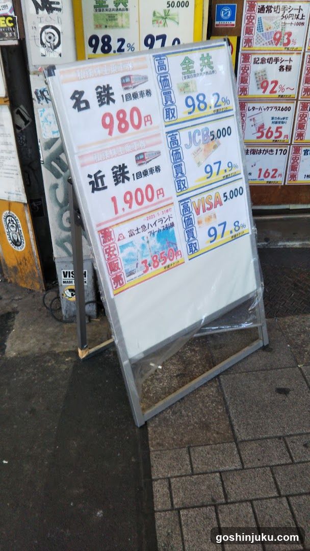 Aisle Signage Display