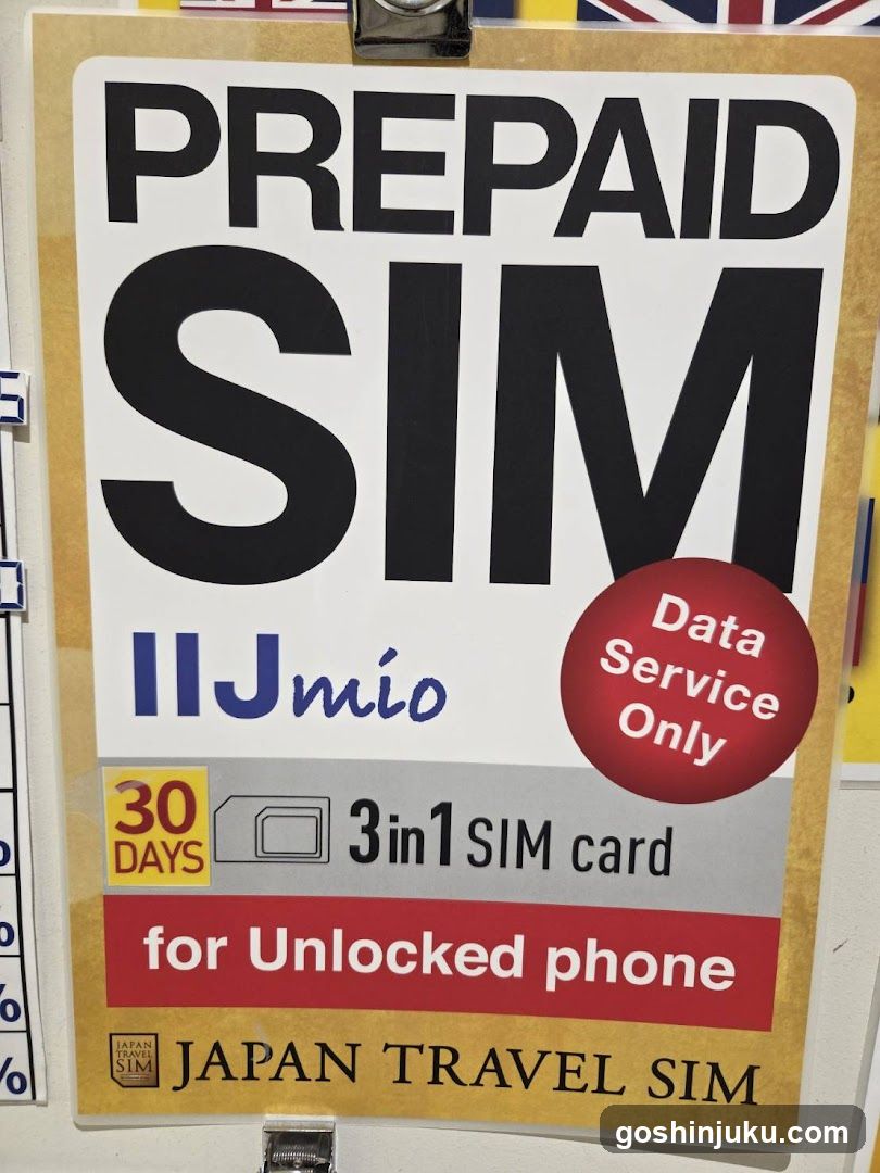 Prepaid SIM Card Ad