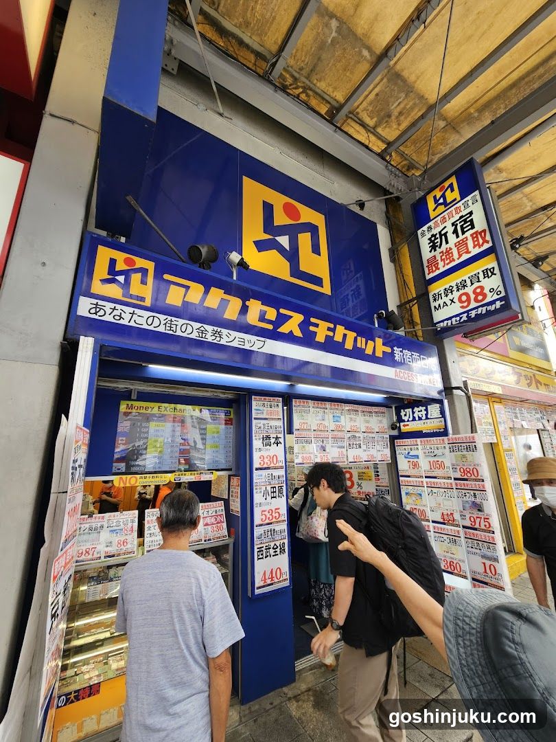 Access Ticket Shop Front
