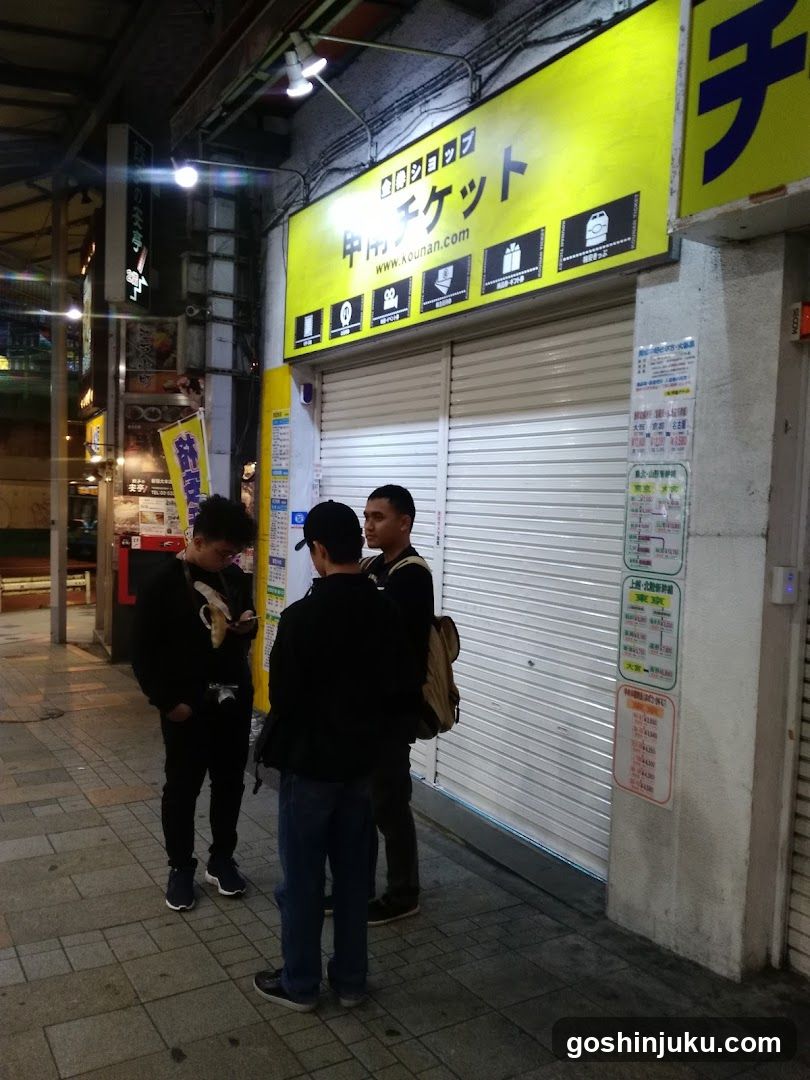 Closed storefront with people standing outside