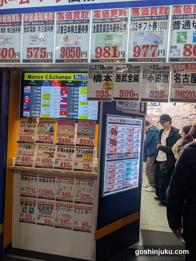 Ticket and Currency Exchange Display