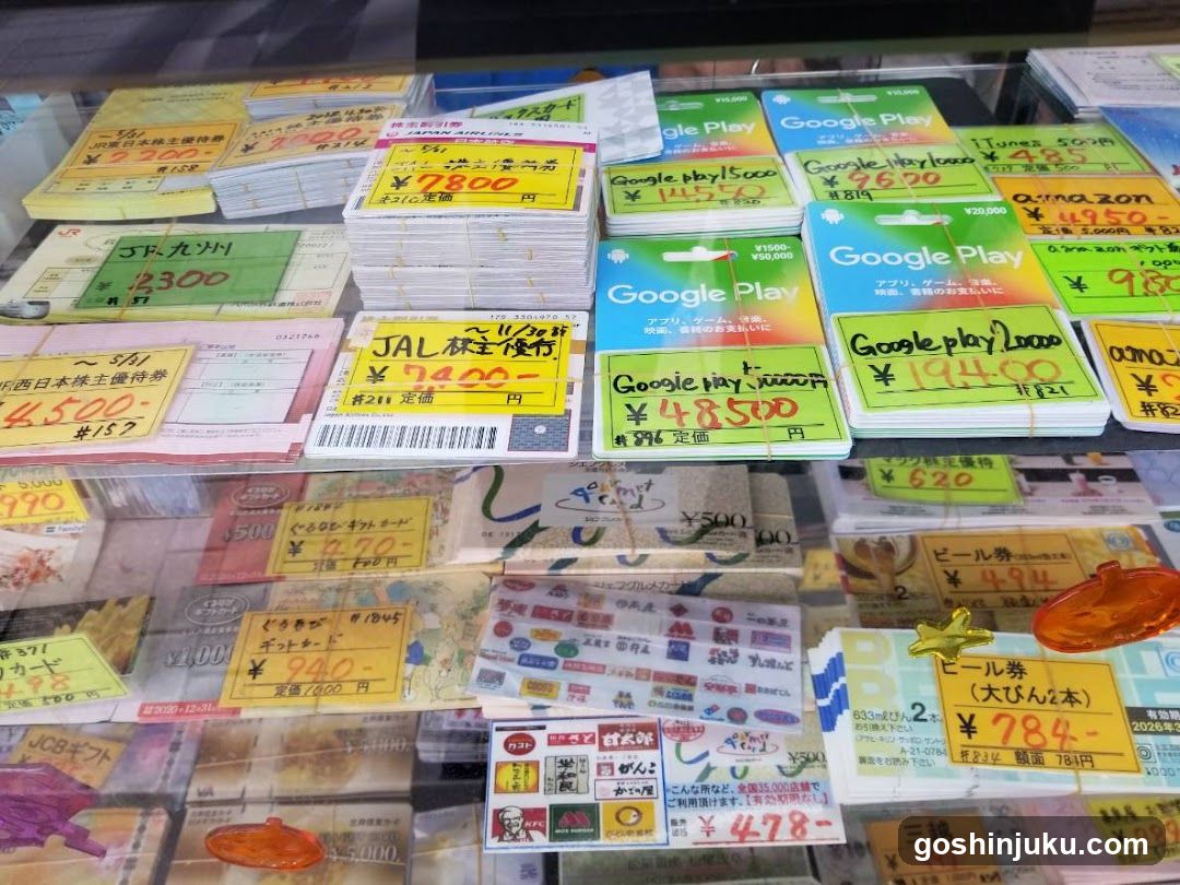 Gift Card Display