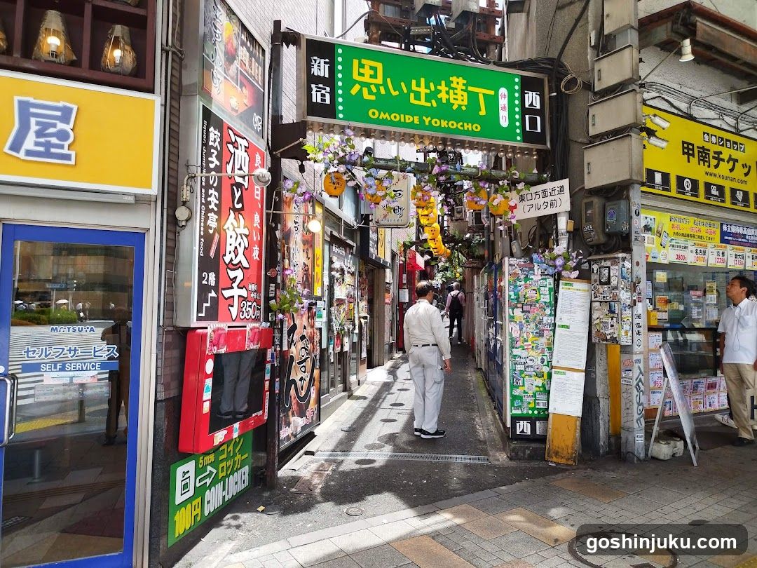 Omoide Yokocho Alleyway
