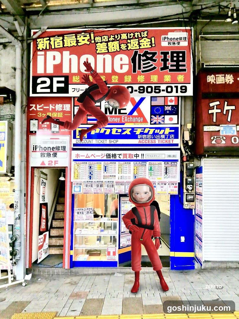 iPhone Repair Shop Front with AR Character