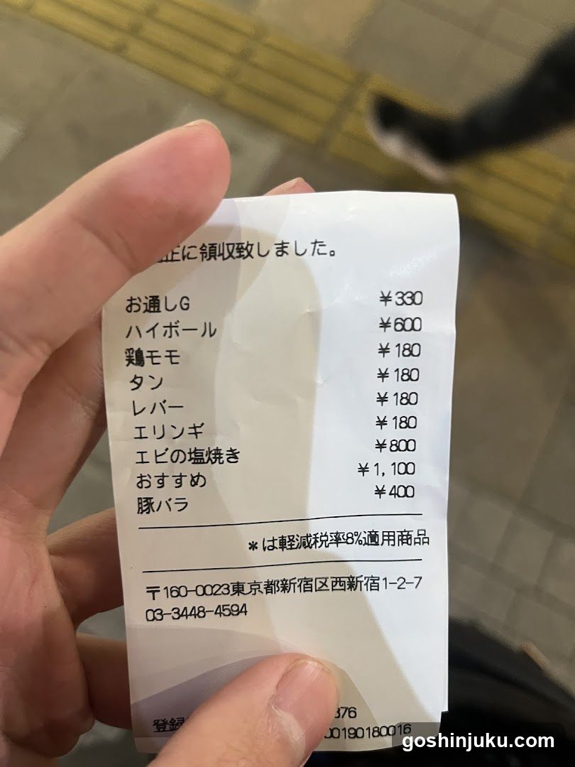 Receipt held in hand