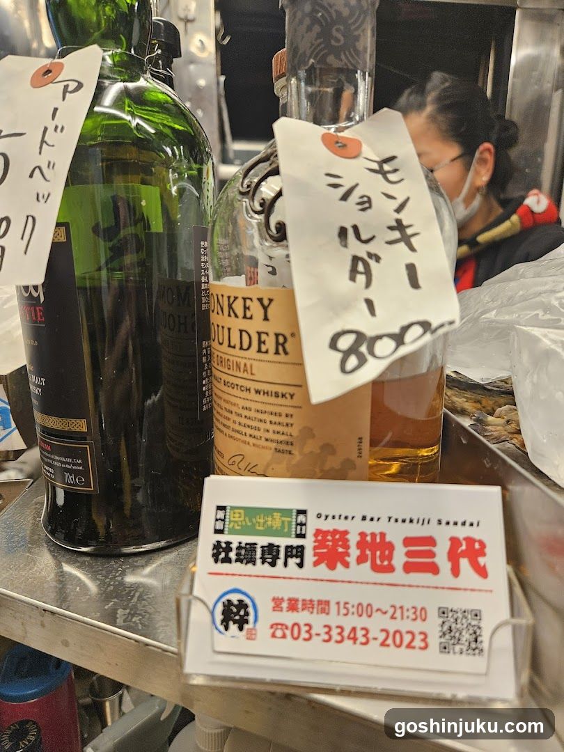 Bottles and Signage at Oyster Bar Tsukiji Sandai