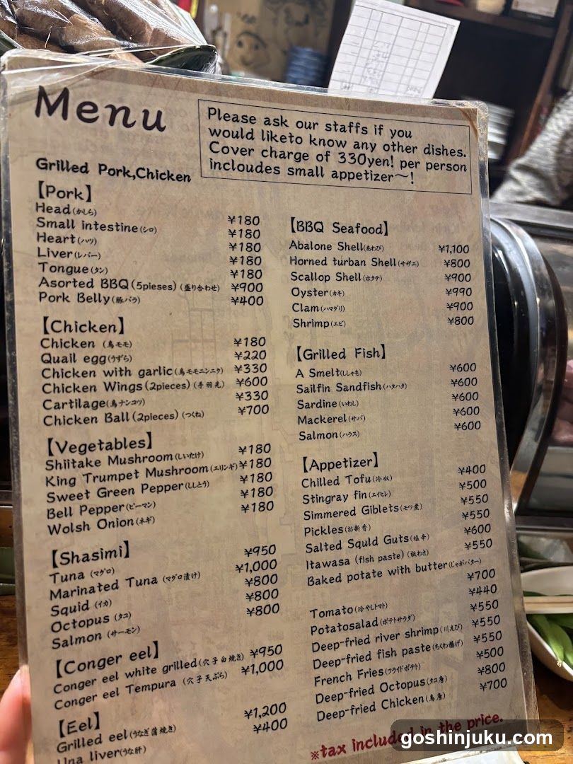Grilled Pork, Chicken & Seafood Menu