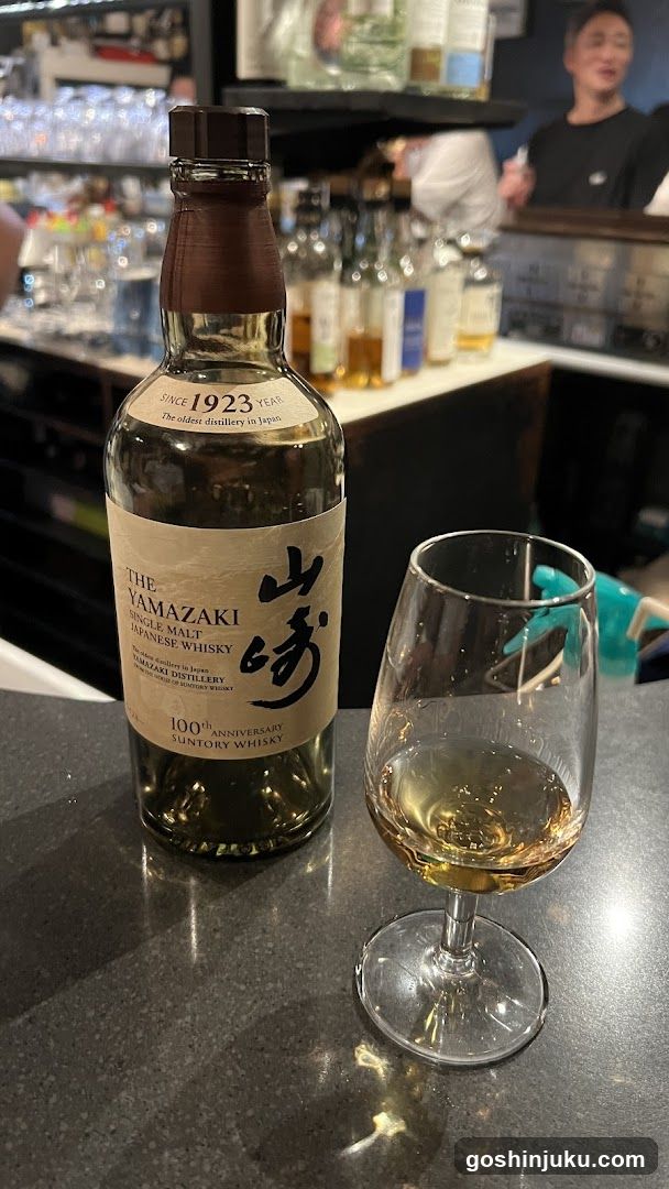 Yamazaki Whisky Bottle and Glass