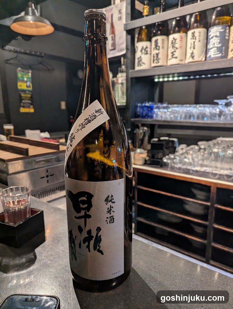 Sake Bottle on Bar Counter