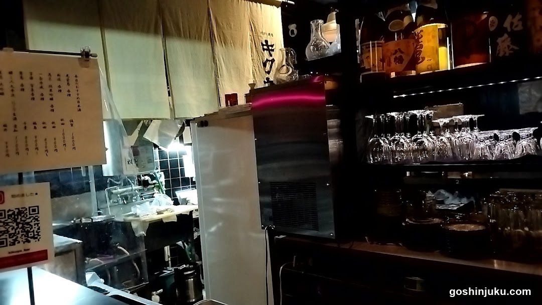 Interior of a Japanese restaurant or bar
