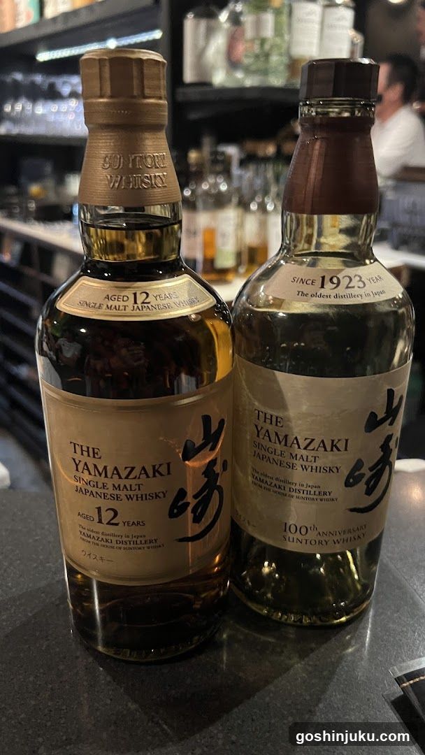 Yamazaki Whisky Bottles