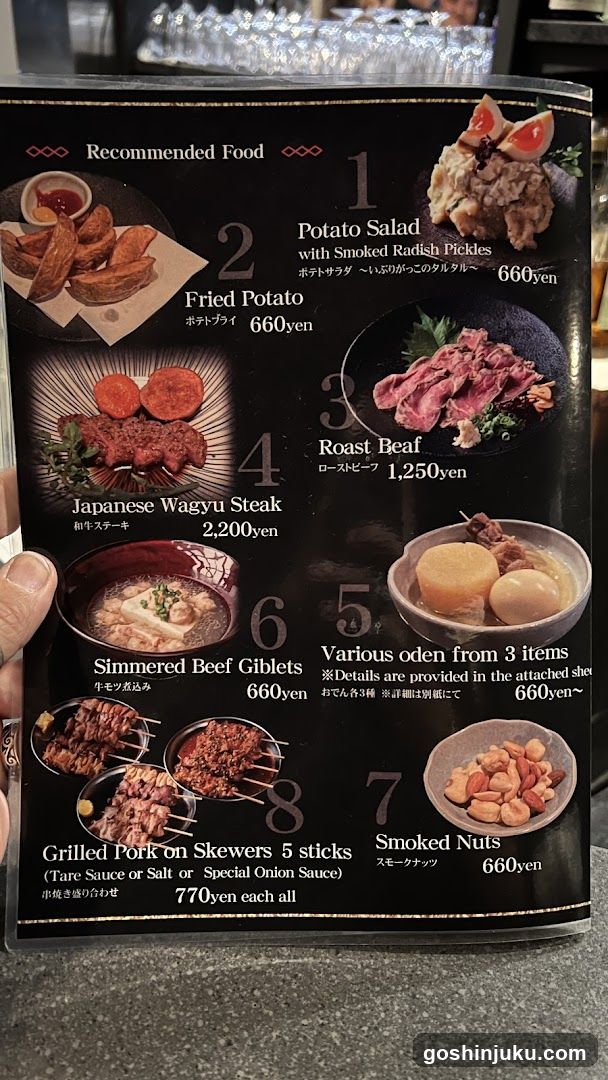 Japanese Restaurant Menu