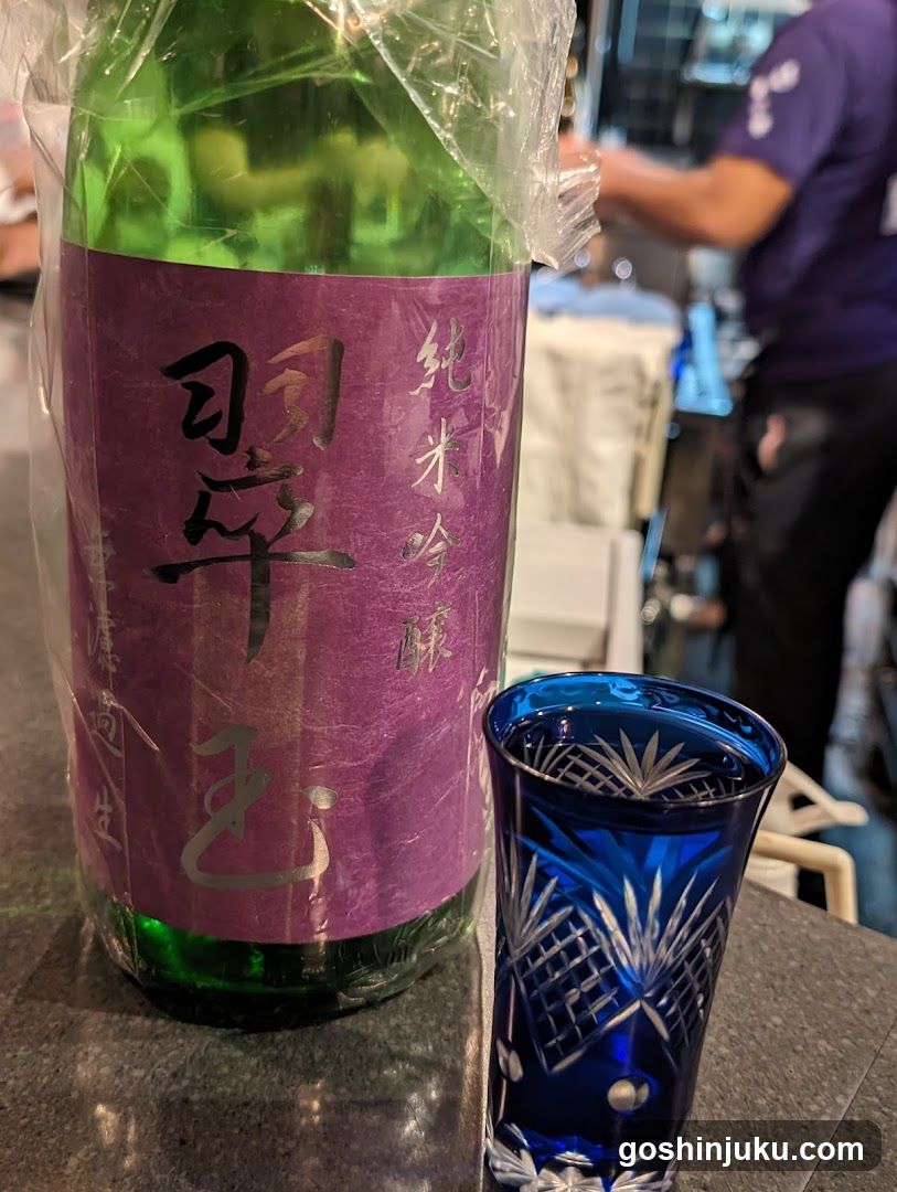 Sake Bottle and Glass