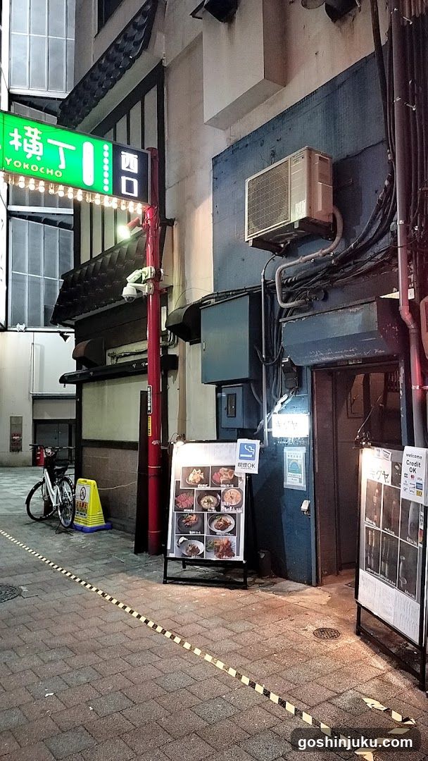 牛肉·酒処 キクヤ