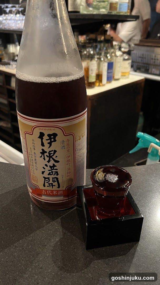 Sake Bottle and Shot Glass