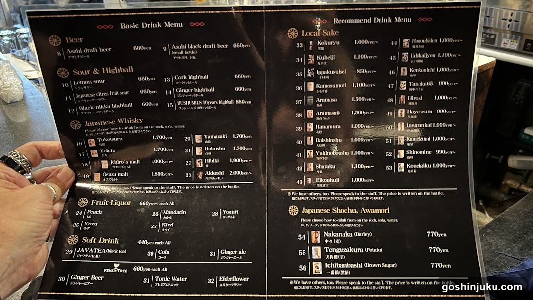 Basic Drink Menu & Recommend Drink Menu