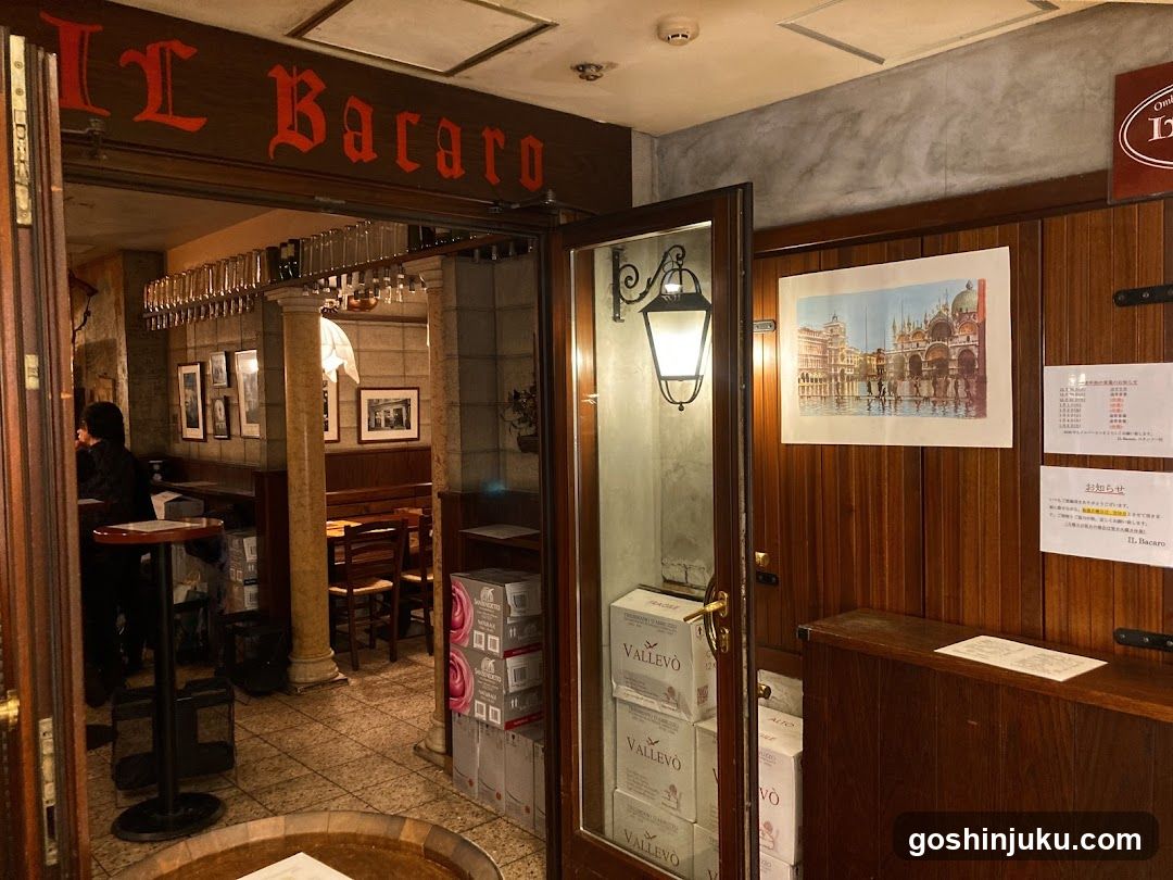 Bar Interior View