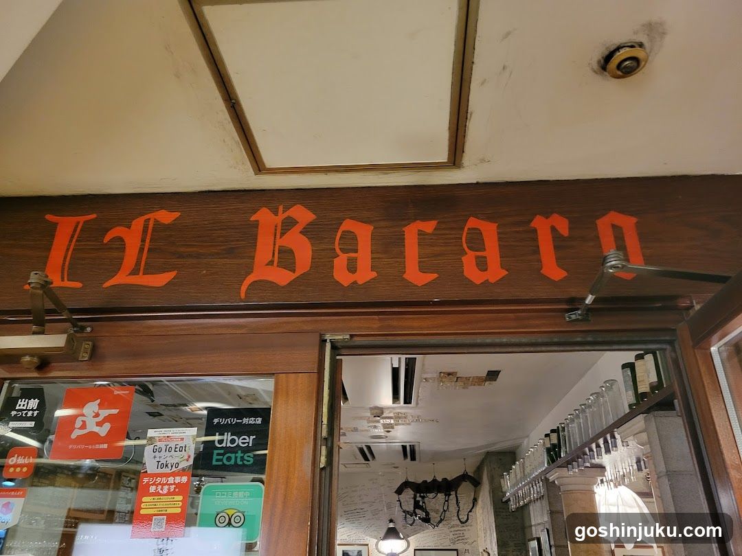 Il Bacaro