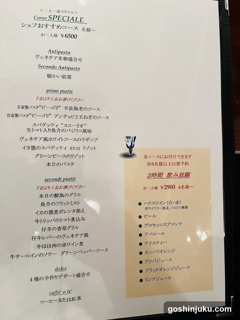 CORSO SPECIALE Menu