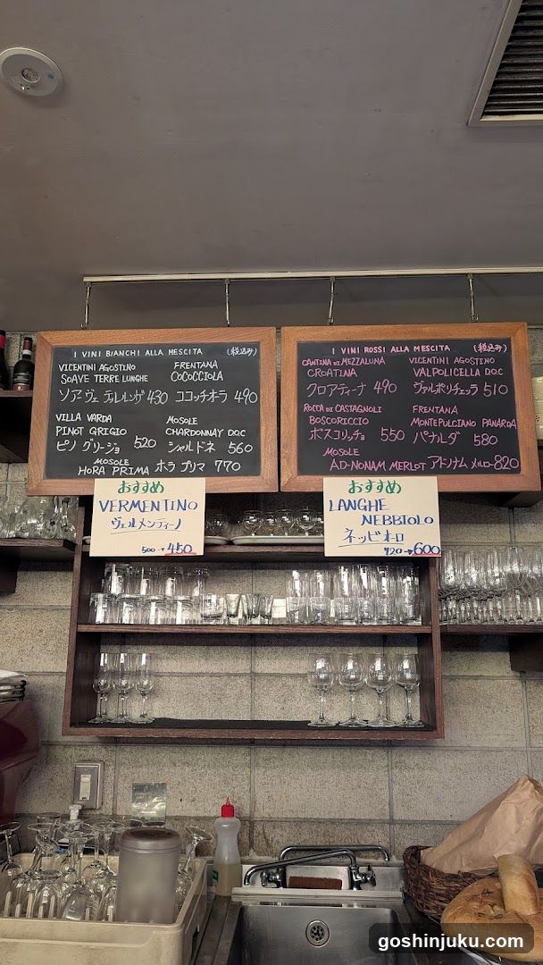 Wine Menu Board