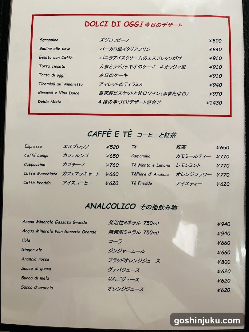 Italian Menu - Dolci di Oggi, Caffè e Tè, Analcolico