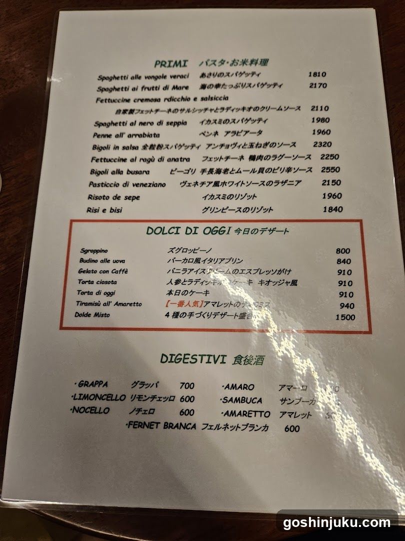 Italian Restaurant Menu
