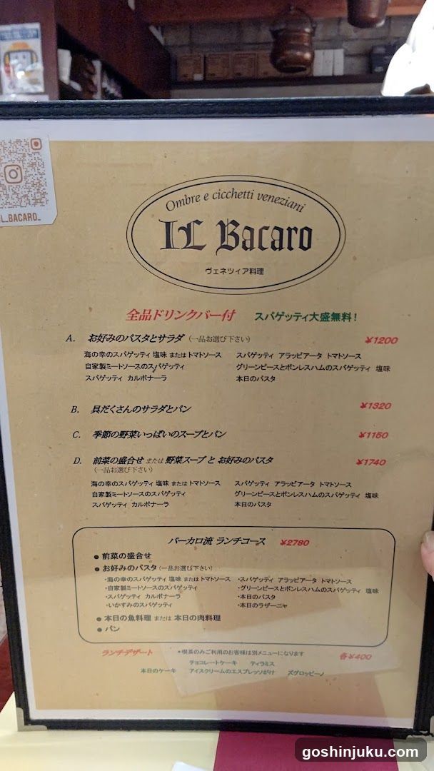 Ombre e cicchetti veneziani LC Bacaro Menu