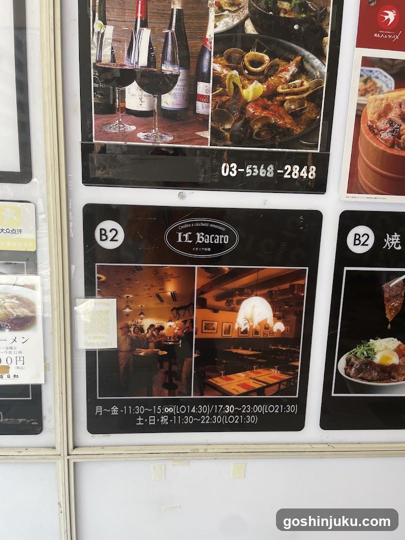 Restaurant Signage Display