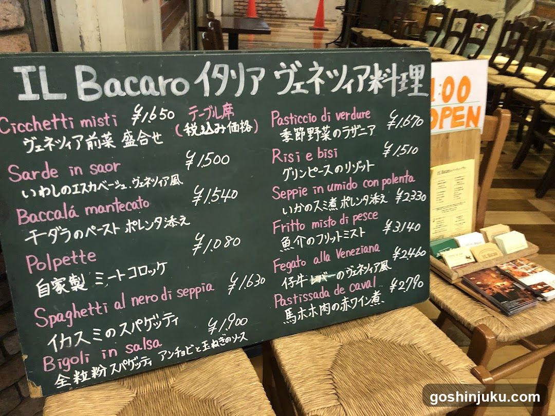 IL Bacaro Italia Menu Board