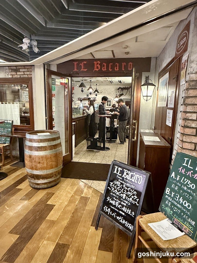 IL Baraco Interior View