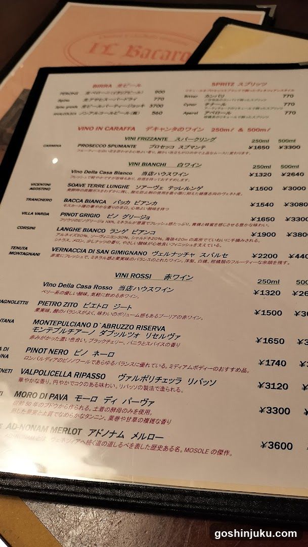 Wine Menu