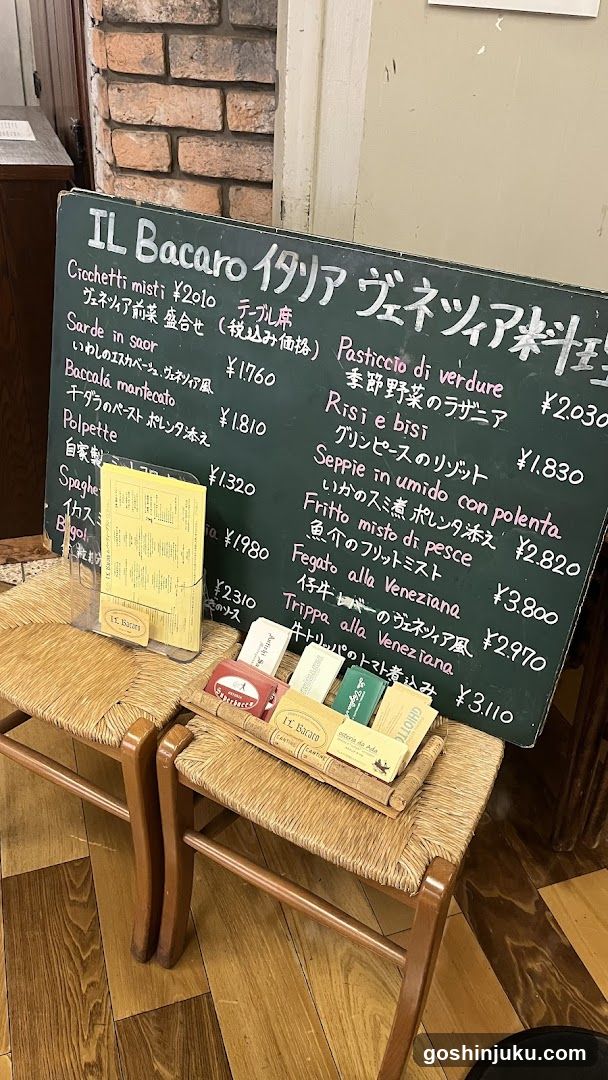 IL Bacaro Menu Board