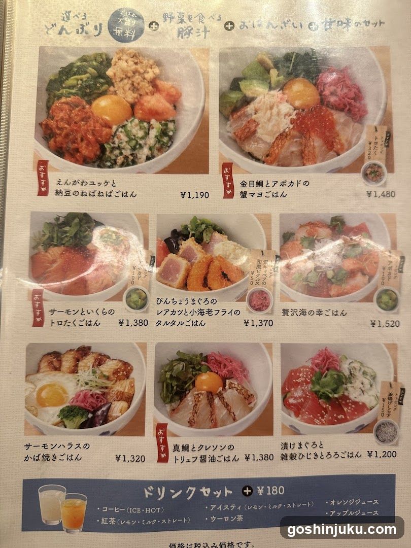 マルモキッチン