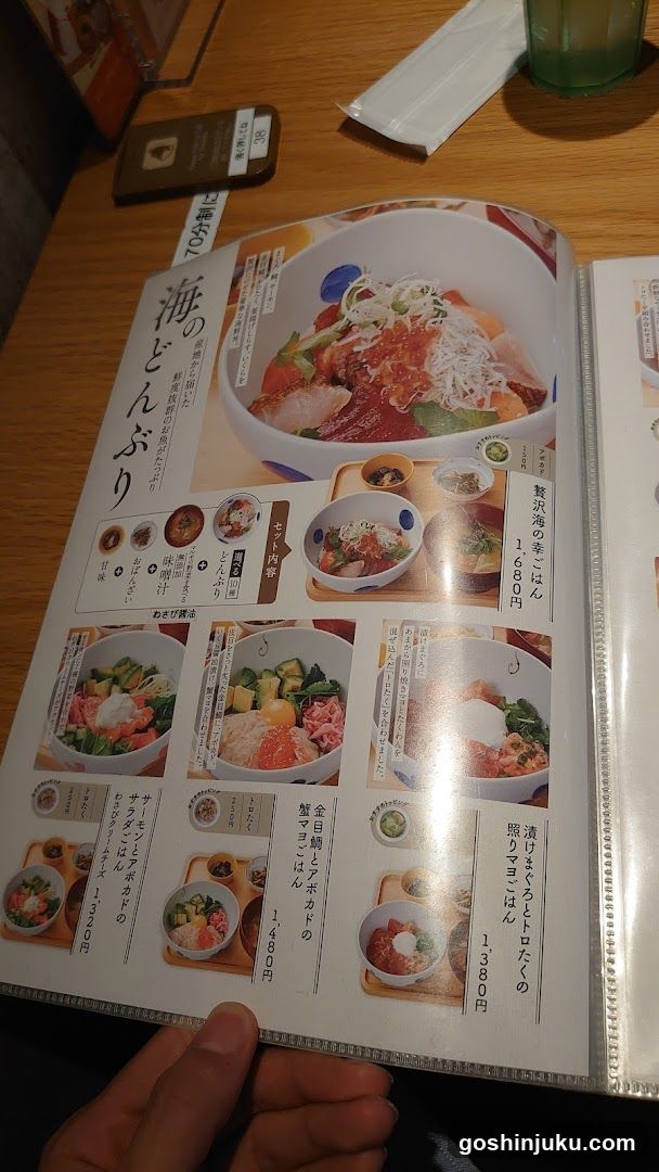 Seafood Donburi Menu