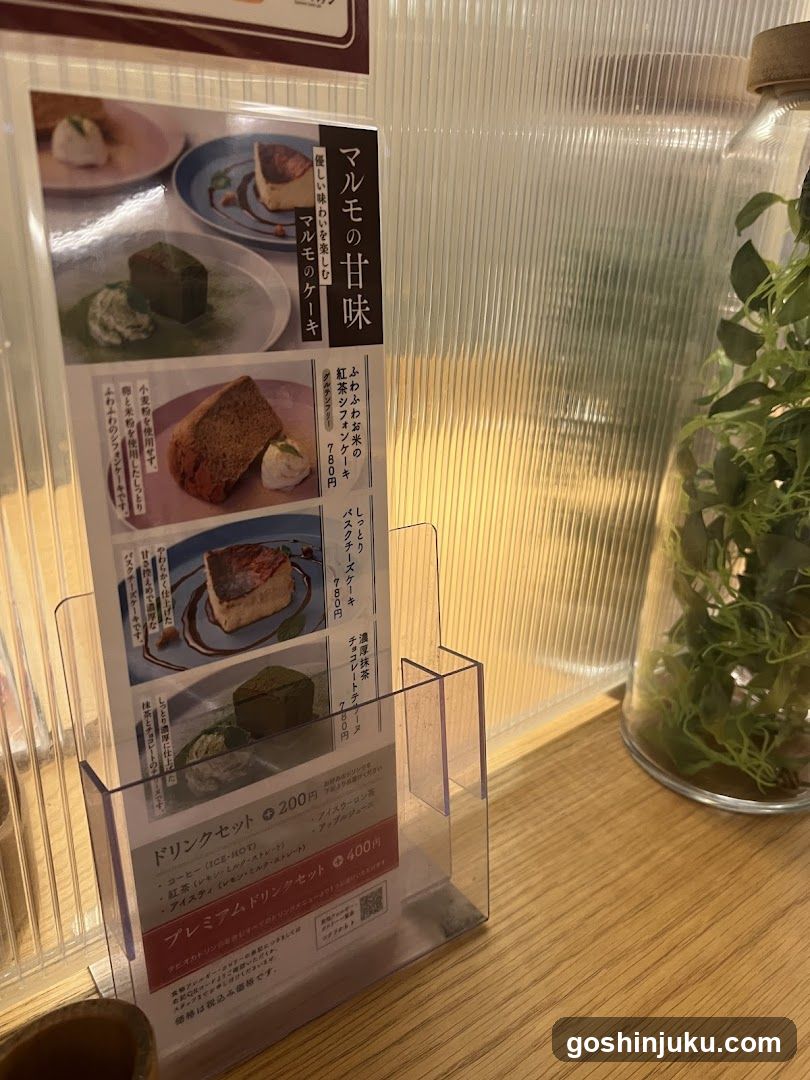 Malmo no Amagami Menu Stand