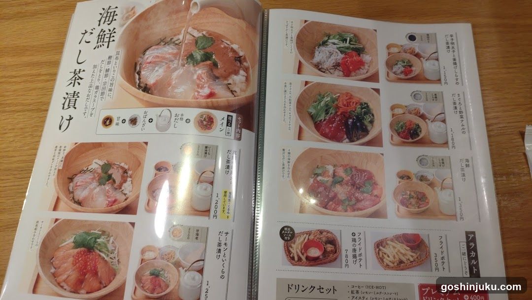 Dashi Soki Menu