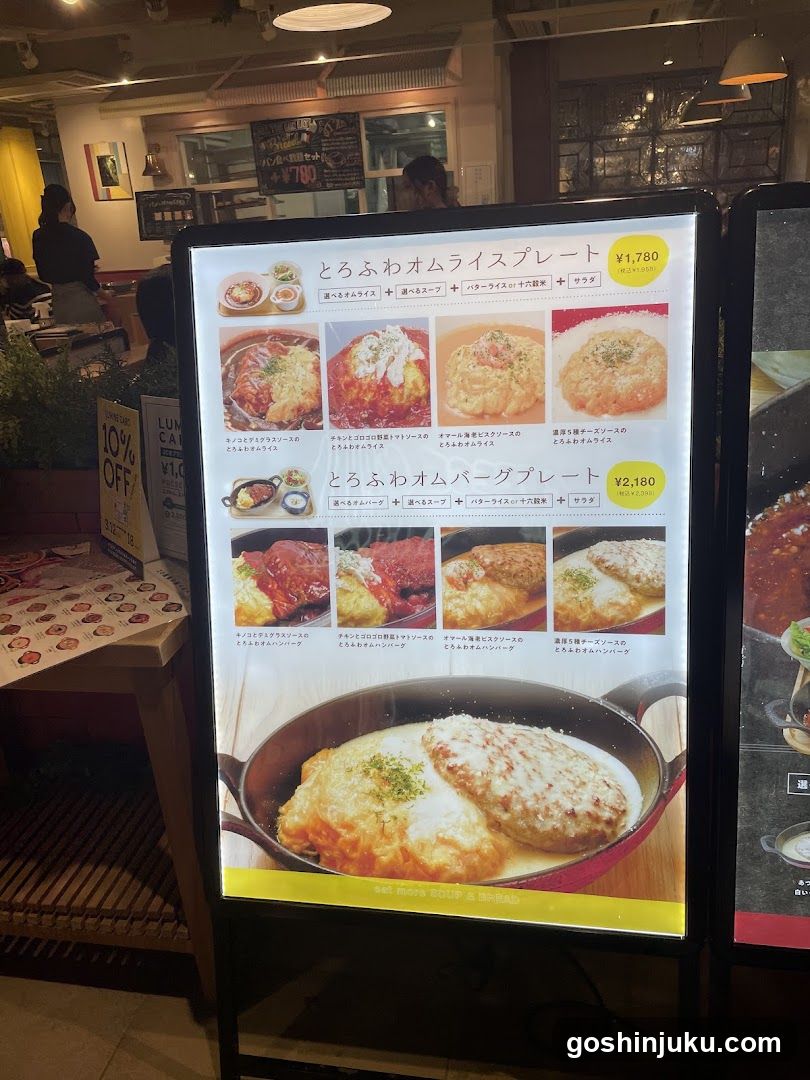 Restaurant Interior Display