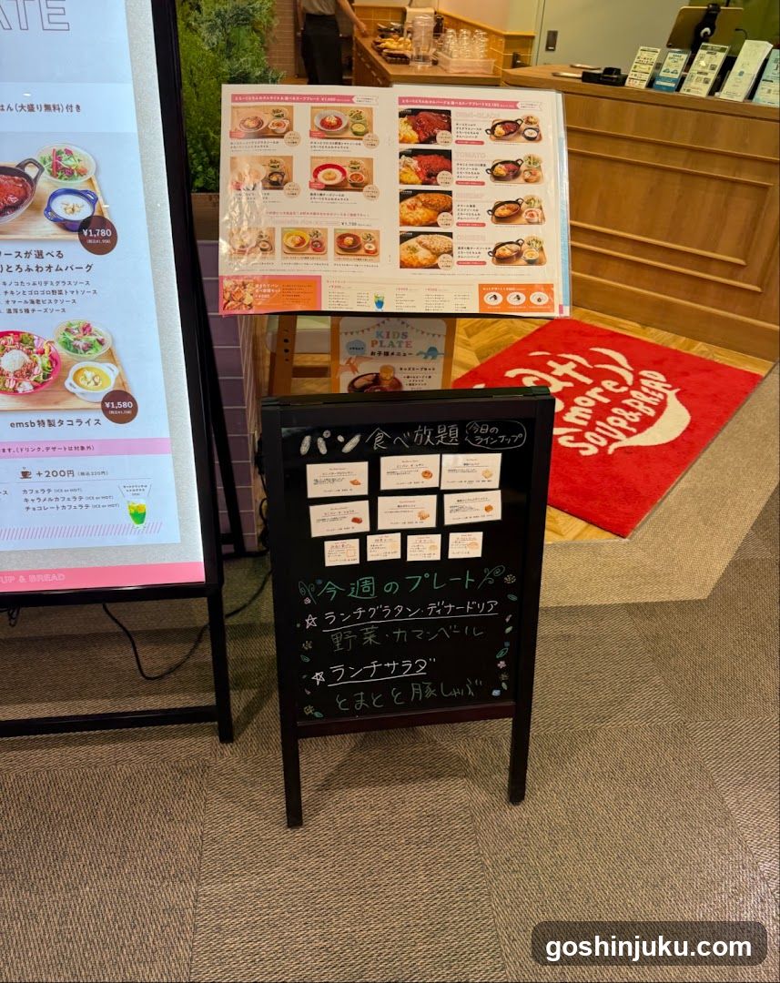 Restaurant Interior Display