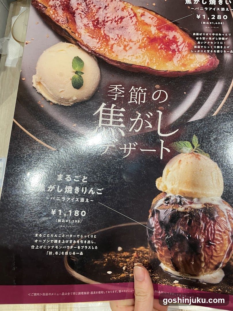 Baked Sweet Potato Dessert Menu