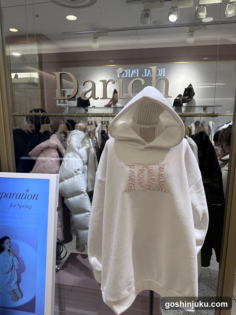 Darich Store Display