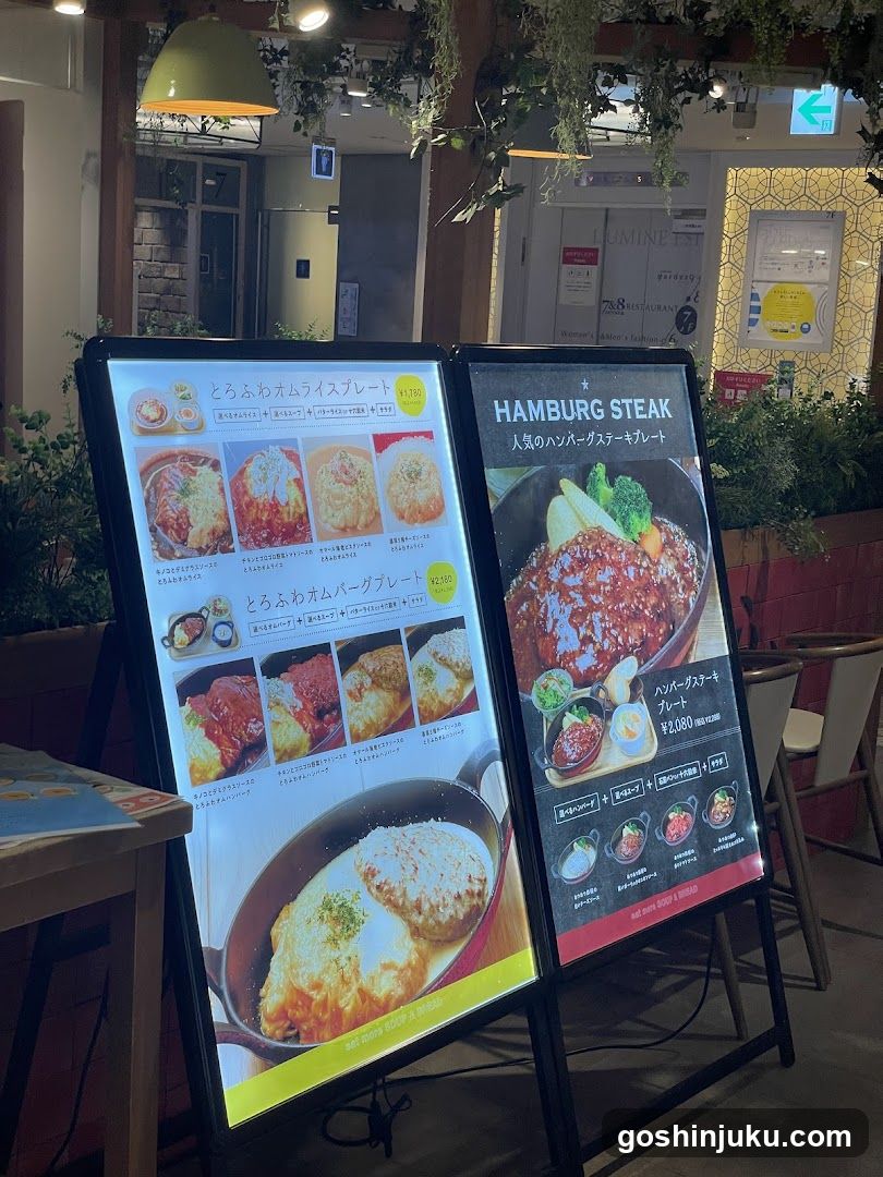 Restaurant Menu Display