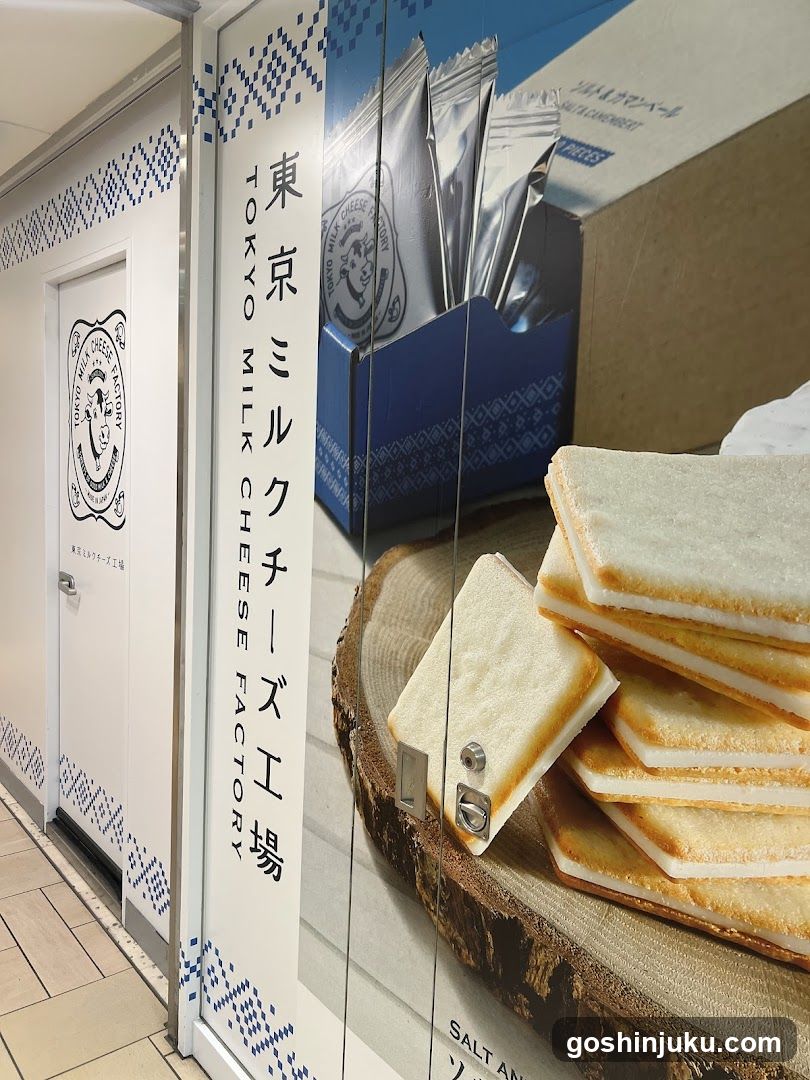 Tokyo Milk Cheese Factory Interior Display