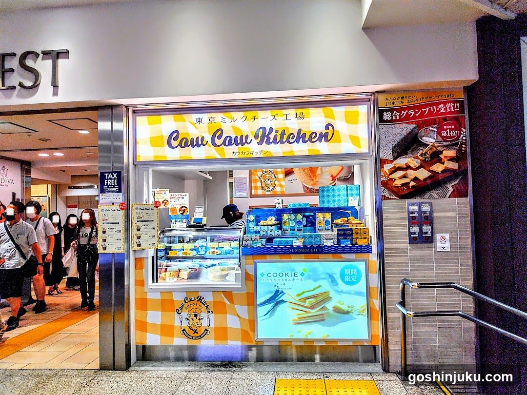 Tokyo Milk Cheese Factory