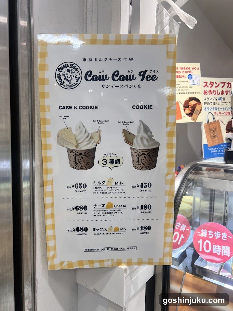 Caw Caw Tee Menu Board