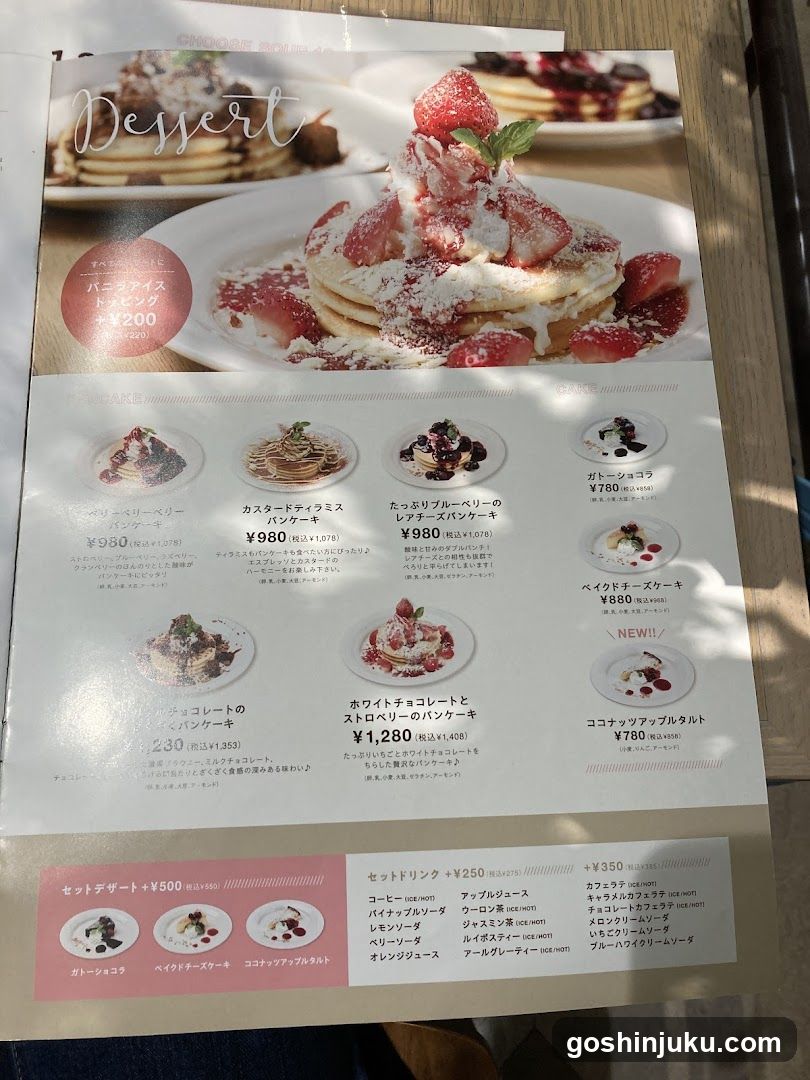 Dessert Menu